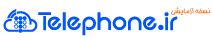 Telephone.ir